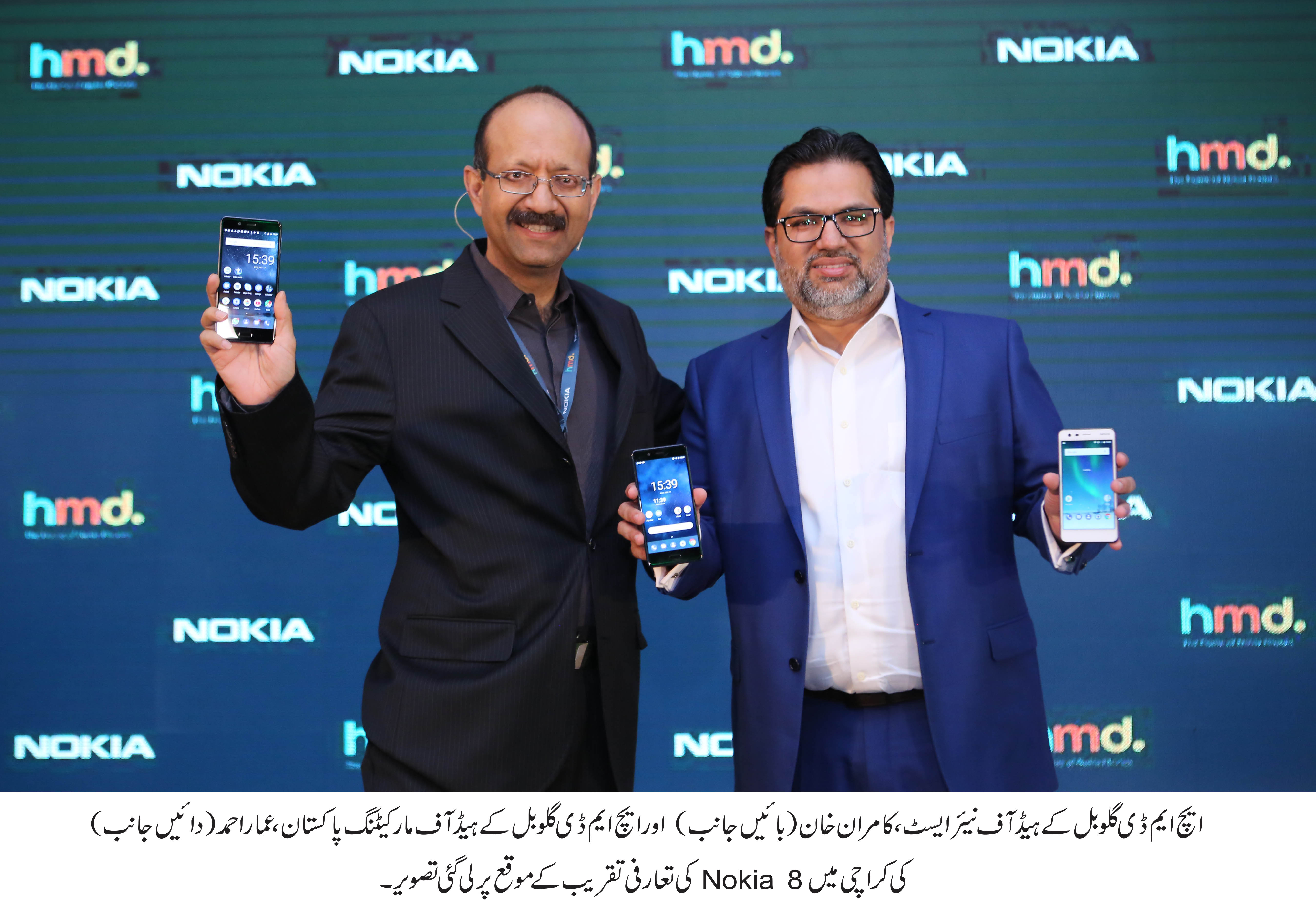 Nokia 8 launch